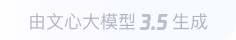 错那360全景影像与AR技术的结合：为用户带来前所未有的手绘地图体验
